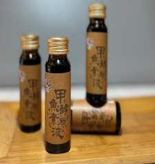 甲魚御品-酵素原液